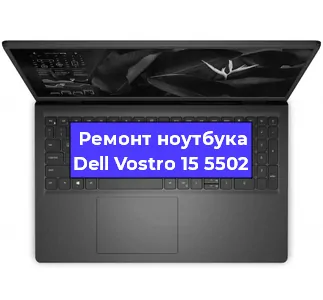 Ремонт блока питания на ноутбуке Dell Vostro 15 5502 в Самаре